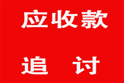 助力制造业企业追回900万设备款